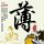 老人每月500话费套路